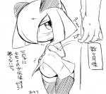 post #537562