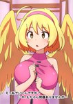 Rating: s
ID: 4098975
Date: 2023-06-08 14:49:25 -0400
Status: active
Score: 7
2023 5_fingers accessory ahoge big_breasts blonde_hair bodily_fluids breasts clothed clothing eldri_(interspecies_reviewers) eyebrows feathered_wings feathers female fingers hair hair_accessory hairband hi_res humanoid interspecies_reviewers japanese_text misokanaru open_mouth pink_clothing pink_topwear solo sweat sweatdrop text tongue topwear winged_humanoid wings yellow_body yellow_feathers yellow_wings post #4098975