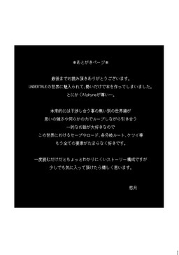 post #5718890