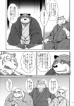 post #307032