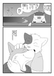post #2556441