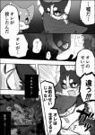 post #1060773