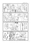 post #3107052