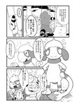 post #2610751