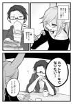 post #2082543