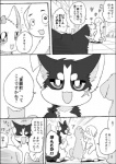 post #1060762