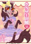 Rating: s
ID: 733789
Date: 2015-09-23 21:17:11 -0400
Status: active
Score: 9
3_toes absurd_res alternative_fashion ambiguous_gender black_body black_fur canid canine clothing dress fangs feet feral fur generation_3_pokemon grey_body grey_fur hi_res j-fashion japanese_text lace lolita_(fashion) looking_at_viewer mammal mightyena negoya nintendo pokemon pokemon_(species) red_eyes ribbons solo sweet_lolita teeth text toes tongue yellow_sclera post #733789