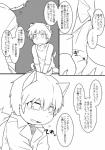post #1566224