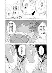 post #2856929