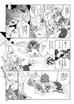 post #2615885