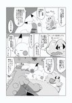 post #3790724