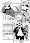 post #1505500