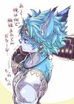 Rating: s
ID: 4247470
Date: 2023-08-22 00:22:16 -0400
Status: active
Score: 7
armor blue_body blue_fur canid canine canis clothed clothing duo dynasty_warriors fur gauntlets gloves hand_on_chest handwear headgear hi_res human koei_tecmo lu_bu male male/male mammal moob_grope saikin_san_(artist) setsuna_(warriors) simple_background text translation_request warriors_(game_series) warriors_all-stars white_body white_fur wolf post #4247470