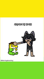 Rating: s
ID: 5563214
Date: 2025-05-10 20:24:12 -0400
Status: active
Score: 27
9:16 animated anthro black_hair candy canid canine canis clothing cowboy_hat crocodile crocodilian dessert domestic_dog duo english_audio explicitly_stated_nonconsent food food_creature glitch_productions gummigoo_(tadc) gummy_(food) gummy_creature hair hat headgear headwear hi_res korean_text living_candy male mammal reptile scalie short_playtime size_difference sound subtitled text the_amazing_digital_circus titania_(artist) webm white_eyes post #5563214