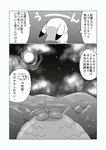 post #3648462