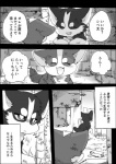 post #1060811