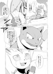 post #3159585