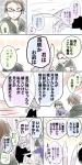 post #2083486