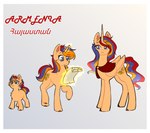 Rating: s
ID: 4752040
Date: 2024-04-30 00:04:11 -0400
Status: active
Score: 12
2020 armenia armenian border equid equine fan_character female feral hasbro hi_res horn horse mammal my_little_pony mythological_creature mythological_equine mythology pony solo white_border winged_unicorn wings wolfythewolf555 post #4752040