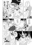 post #2459093