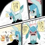 post #1830067
