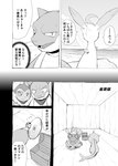 post #3016609
