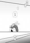 post #2082518