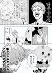 Rating: s
ID: 3889733
Date: 2023-02-22 22:50:12 -0500
Status: active
Score: -1
ambiguous_gender anthro arthropod base_three_layout blockage_(layout) carrying_another caterpillar clothed clothing clown_makeup comic debidebi_debiru demon dialogue empty_eyes feral five_frame_image gloves greyscale group handwear head_horn hi_res horizontal_blockage horn human insect japanese_text jewelry joe_rikiichi larva male mammal membrane_(anatomy) membranous_wings monochrome necklace necktie nijisanji on_head oribiyo semi-anthro sparkles speech_bubble suit text three_row_layout trio vtuber wings post #3889733