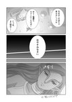 post #2654176