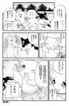 post #1591847