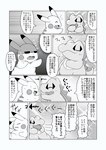 post #3648457