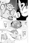 post #3126455