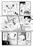 post #2610760