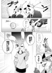 post #1072734