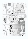 post #3646506