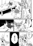 post #2699254