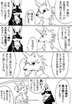 post #4365210