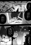 post #1058816