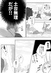 post #2694154
