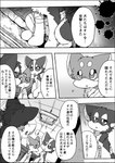 post #3096365