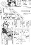 post #4615904
