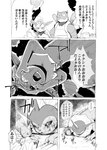 post #3324928