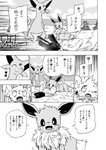post #2175580