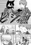 Rating: s
ID: 5588893
Date: 2025-05-21 17:32:59 -0400
Status: pending
Score: 0
2024 5_fingers 5_panel_comic anthro arms_bent biped black_body black_ears black_fur black_hair book bottomwear chair chalkboard classroom clothed clothed_anthro clothed_female clothed_human clothed_male clothing comic desk digital_media_(artwork) domestic_cat door eyelashes faceless_character felid feline felis female female_anthro fingers fully_clothed fully_clothed_anthro fully_clothed_female fully_clothed_human fully_clothed_male fur furniture group hair hi_res highlights_(coloring) hiroki_katsumata holding_book holding_object human inside japanese_text kuroi-san_(hiroki_katsumata) looking_at_another male mammal monochrome motion_lines mouthless necktie noseless open_mouth pants pattern_bottomwear pattern_clothing pattern_skirt plaid plaid_bottomwear plaid_clothing plaid_skirt pupils school school_desk school_uniform shaded shirt shocked skirt standing suit table text topwear translation_request uniform white_highlights window worried post #5588893