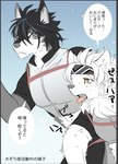 Rating: s
ID: 5336465
Date: 2025-01-28 15:29:27 -0500
Status: active
Score: 4
accessory anthro bodily_fluids canadian_eskimo_dog canid canine canis clothing crop_top dialogue dogsled_club domestic_dog duo glaring harness headband japanese_text jersey male mammal mineshige_ichinoya_(tyabo6) monochrome nordic_sled_dog red_harness retaru_(hit_ton_ton) running samoyed shirt size_difference spitz sweat text tired tongue tongue_out topwear translation_request tyabo6 post #5336465