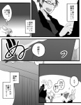 post #1206930