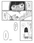 post #4349294