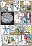 post #4030073