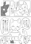 post #2449556
