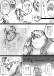 post #1270687